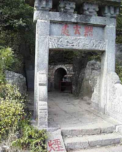 damocave